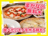 パリアッチョ 汐留シティセンター店　【6833】のアルバイト写真