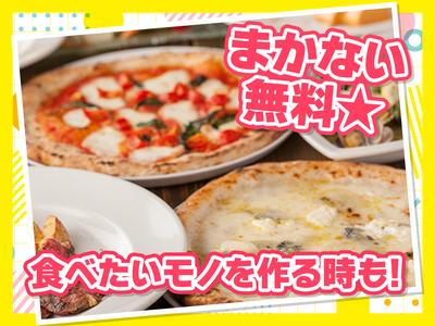 パリアッチョ 汐留シティセンター店　【6833】のアルバイト写真