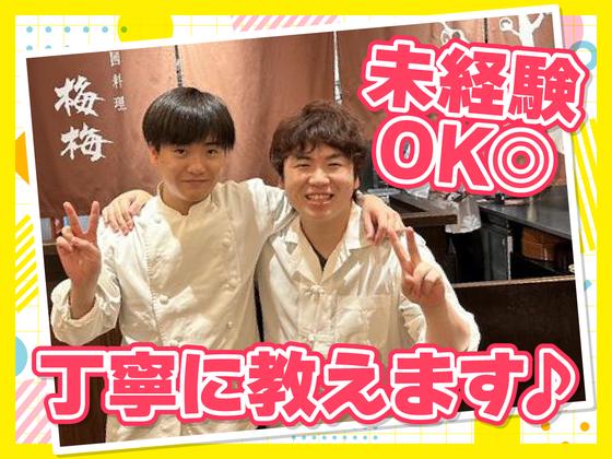 梅梅 鳥栖プレミアムアウトレット店　【1072】のアルバイト写真