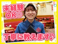 青菜 阿見プレミアムアウトレット店　【1936】のアルバイト