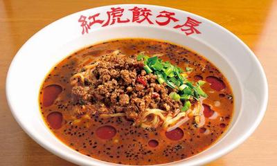 紅虎餃子房 鶴屋百貨店　【1051】のアルバイト写真