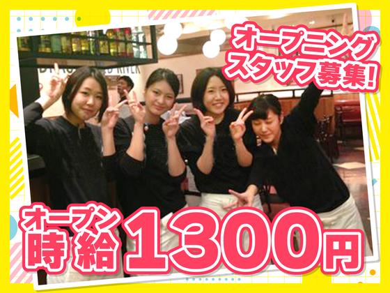 万豚記酒場 イオンモール津田沼店　【2952】のアルバイト写真