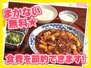 梅梅 大丸心斎橋店　【1966】のアルバイト写真