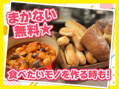 ビストロ・アポロン 目黒店　【2904】のアルバイト写真