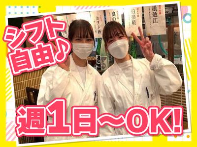 丸壱冨士 渋谷道玄坂店　【6732】のアルバイト写真