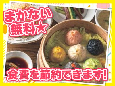 紅虎餃子房 広島店　【1067】のアルバイト写真