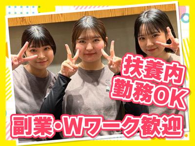 ドラゴンレッドリバー イオンモール神戸北店　【1084】のアルバイト写真