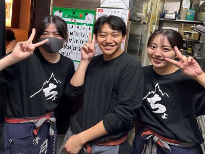 ちょもらんま酒場 西荻窪店　【1008】のアルバイト