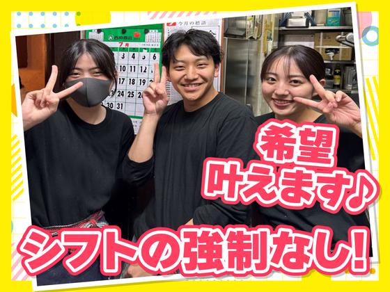 紅虎餃子茶寮 イオンモール高岡店　【1054】のアルバイト写真