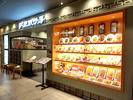 紅虎餃子房 エキアプレミエ和光店　【1118】のアルバイト写真