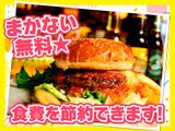 デモデダイナー 福生店　【6304】のアルバイト写真