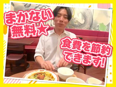 雲龍一包軒 錦糸町テルミナ店　【1950】のアルバイト写真