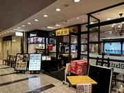 紅虎餃子房　汐留シティセンター店　【1066】_キッチンのアルバイト写真2