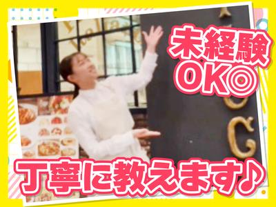 パリアッチョ 汐留シティセンター店　【6833】のアルバイト写真