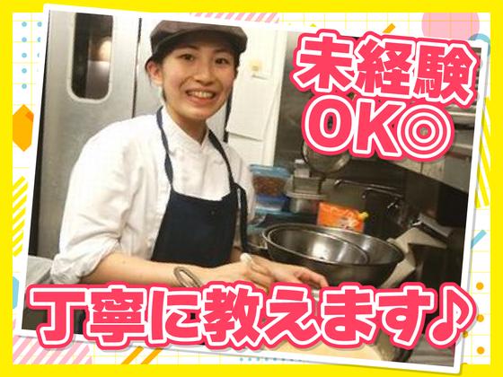 パリアッチョ 汐留シティセンター店　【6833】のアルバイト写真