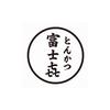 富士喜 青葉台東急スクエア店　【6415】のロゴ
