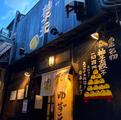 柚子元 先斗町店　【2913】のアルバイト写真