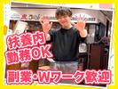 紅虎キッチン 御殿場プレミアムアウトレット店　【1018】のアルバイト写真