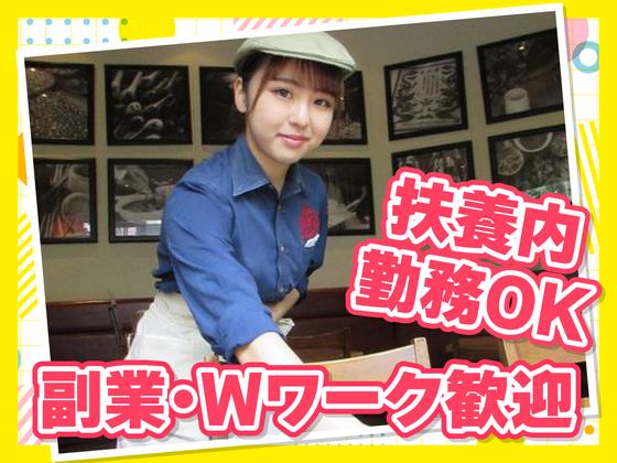 紅虎餃子房 土岐プレミアムアウトレット店　【1076】のアルバイト写真