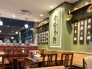 雲龍一包軒 錦糸町テルミナ店　【1950】のアルバイト写真