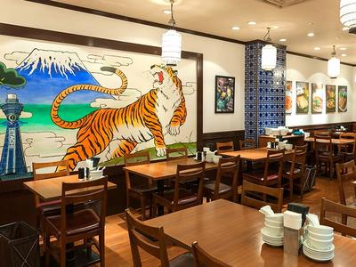 紅虎軒 天王寺ミオ店　【1057】のアルバイト写真