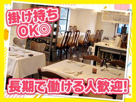 トラットリア・フィレンツェ・サンタマリア 南青山店【6818】のアルバイト写真