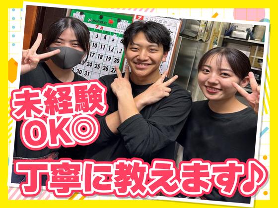 金金醤 土岐プレミアムアウトレット店　【5009】のアルバイト写真