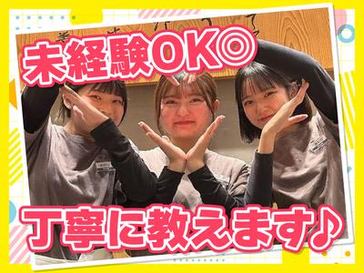 紅虎キッチン 御殿場プレミアムアウトレット店　【1018】のアルバイト写真