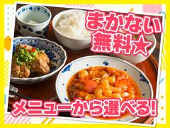 宙寅屋 東京ソラマチ店　【2930】のアルバイト