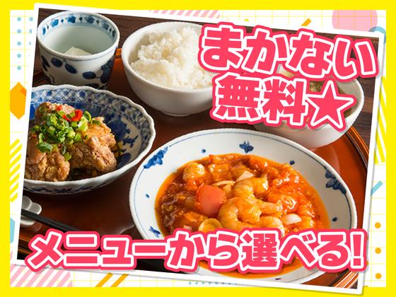 梅梅 鳥栖プレミアムアウトレット店　【1072】のアルバイト写真