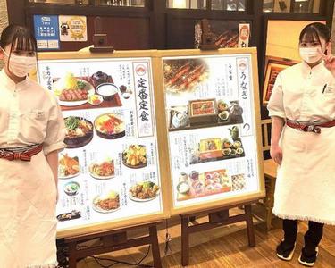 ひかり屋 イオンモール名取店　【6763】のアルバイト写真