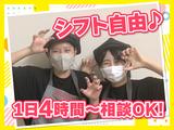 ゴールデンタイガー 梅田店　【1017】のアルバイト写真
