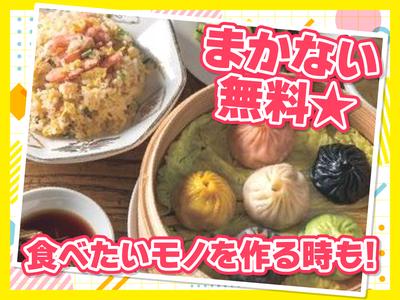 紅虎餃子房　青葉台東急スクエア店　【1035】のアルバイト写真