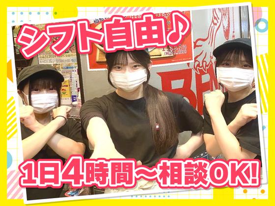 紅虎餃子房 イオンモール名取店　【1087】のアルバイト写真