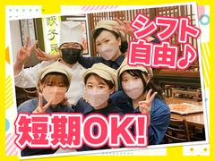 紅虎餃子房 イオンモール北戸田店　【1123】のアルバイト