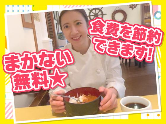 トラットリアサンタマリア  南青山店　【6818】のアルバイト写真