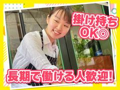 マルゲリータパリアッチョ　神楽坂店　【6822】のアルバイト