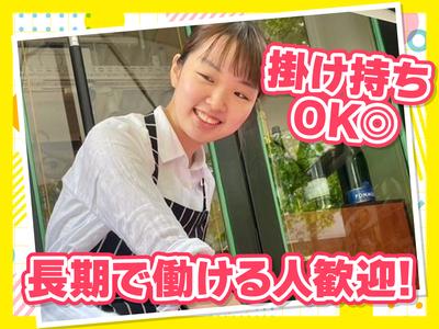 マルゲリータパリアッチョ　神楽坂店　【6822】のアルバイト写真