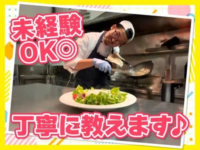 デモデダイナー 福生店　【6304】のアルバイト写真