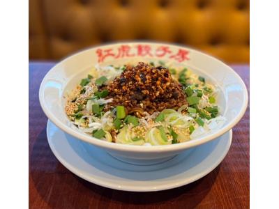 紅虎餃子房 LINKS UMEDA店　【1119】のアルバイト