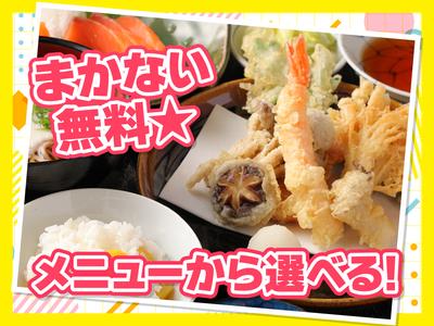 ひかり屋 イオンモール名取店　【6763】のアルバイト写真