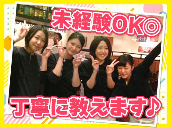 タイガー餃子　河原町店　【2948】のアルバイト写真