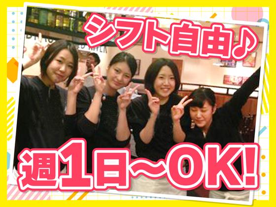 金金醤 土岐プレミアムアウトレット店　【5009】のアルバイト写真