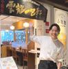 雲龍一包軒 ららぽーと富士見店　【1954】のアルバイト写真