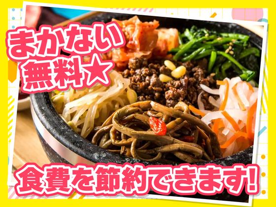 金金醤 土岐プレミアムアウトレット店　【5009】のアルバイト写真