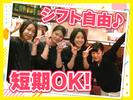 タイガー餃子会舘 四条烏丸店　【2932】のアルバイト写真