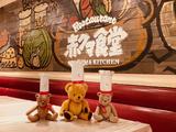 洋食レストラン　『赤クマ食堂』　大丸札幌店　【6411】のアルバイト写真