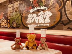 赤クマ食堂 大丸札幌店　【6411】のアルバイト