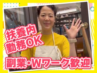 ゴールデンタイガー　六本木ヒルズ店　【1955】のアルバイト