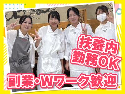 瓢六亭 御殿場プレミアムアウトレット店　【6785】のアルバイト写真